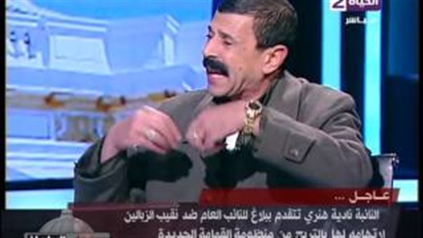 المواطن