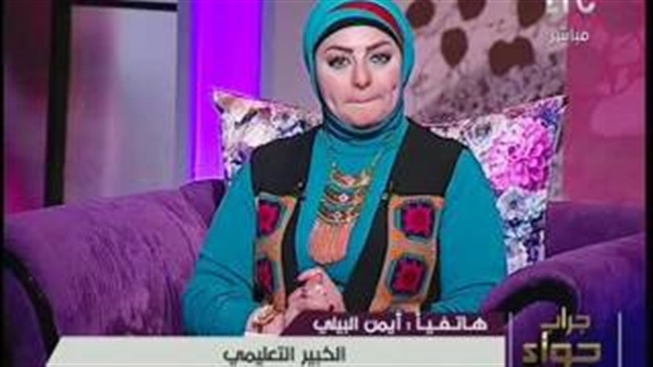المواطن