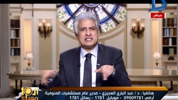 المواطن
