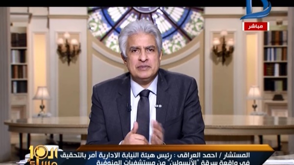 المواطن