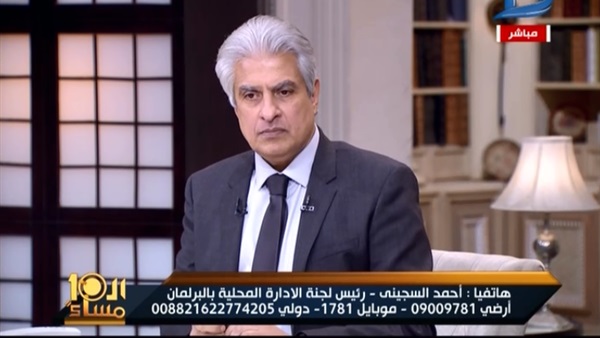 المواطن