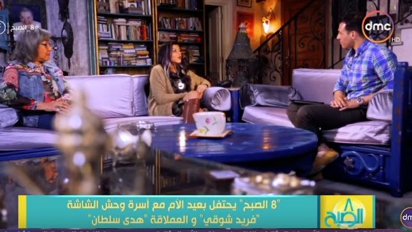 المواطن