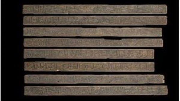 السفارة المصرية بلندن