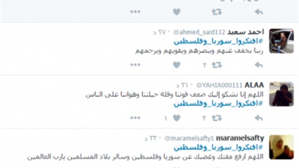 بالصور.. هاشتاج ”افتكروا