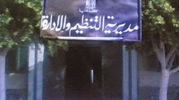 تعيين 211 من ذوي