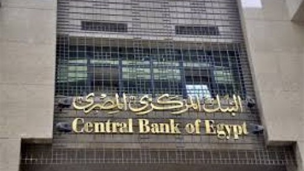 انخفاض رصيد الذهب