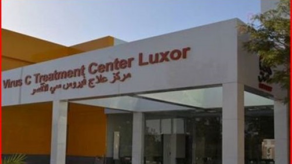 افتتاح أول مركز عالمي