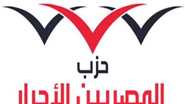 اليوم.. ”المصريين