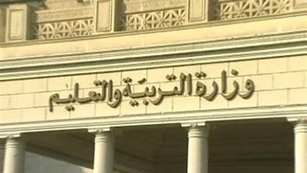 تعليم القاهرة: 300