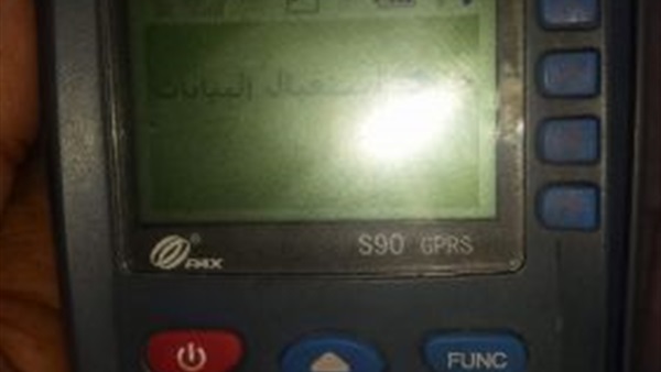 تعطل ماكينات صرف