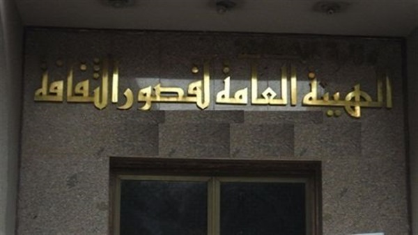 اليوم.. عرض ”إذاعة