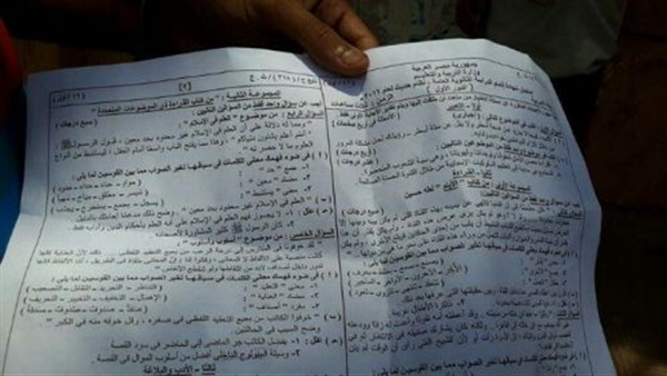 بالصور..طلاب الثانوية