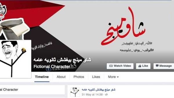 المواطن