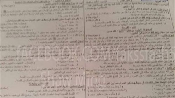 تداول ورقة أسئلة