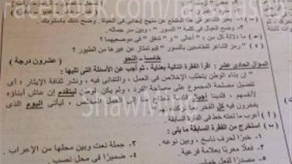 ”التعليم”: إعلان