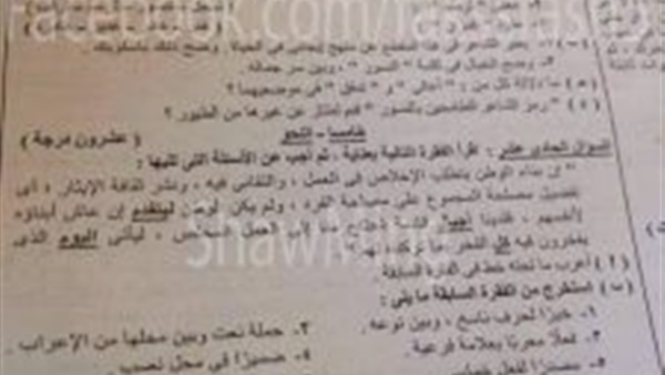 بعد ساعة من فتح اللجان..