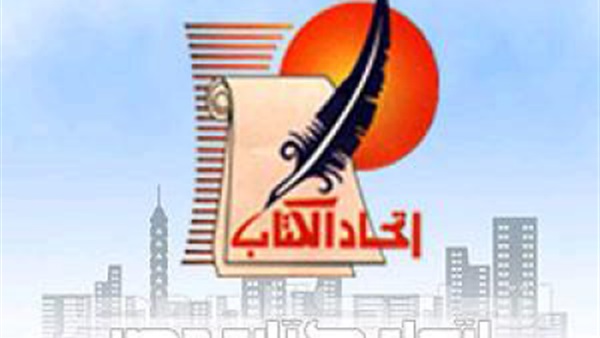 اتحاد كتاب مصر