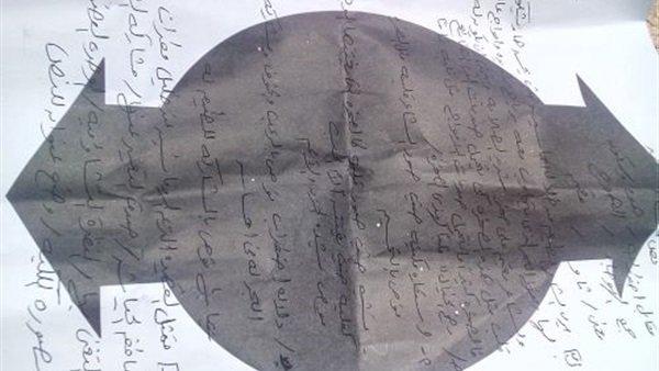 بالصور.. تداول أوراق