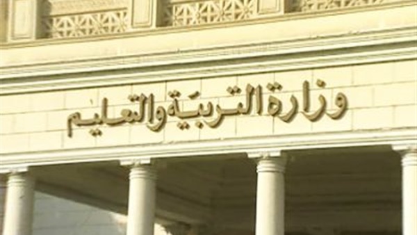 ”تعليم القاهرة”: