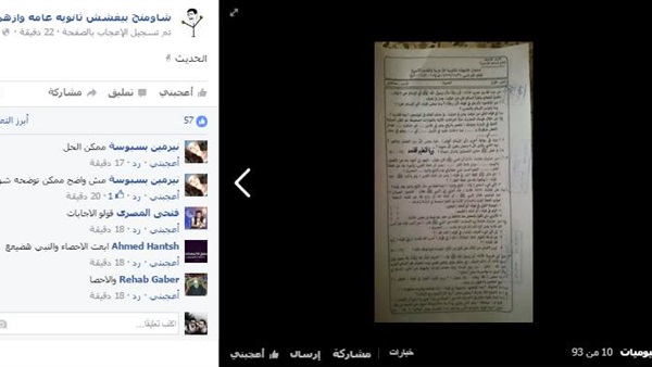 المواطن