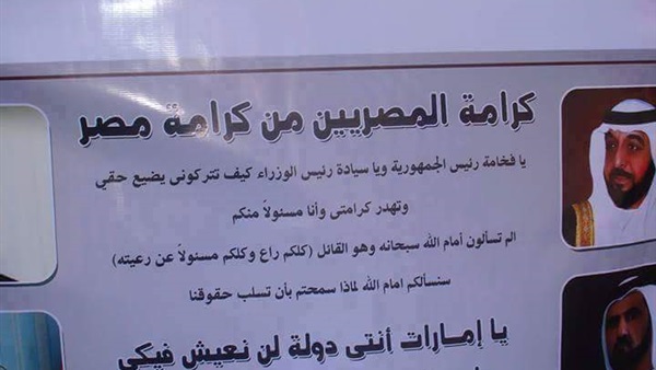 جانب من الحدث