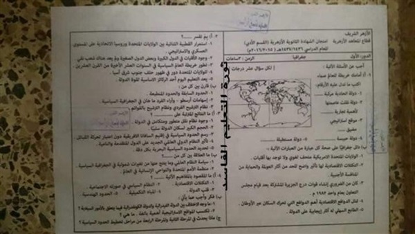 المواطن