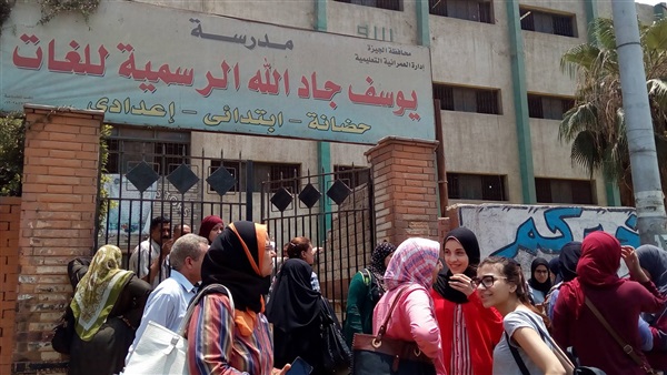 جانب من الحدث