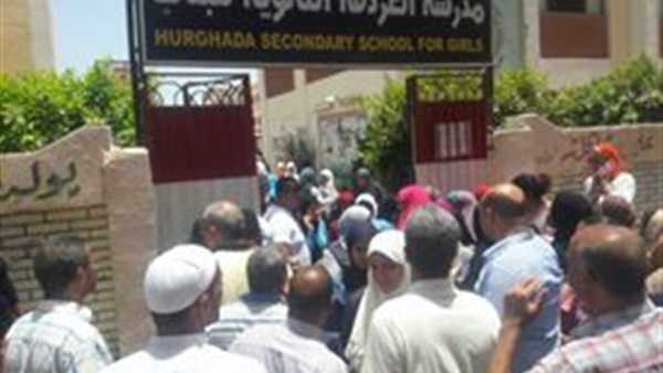 جانب من الحدث