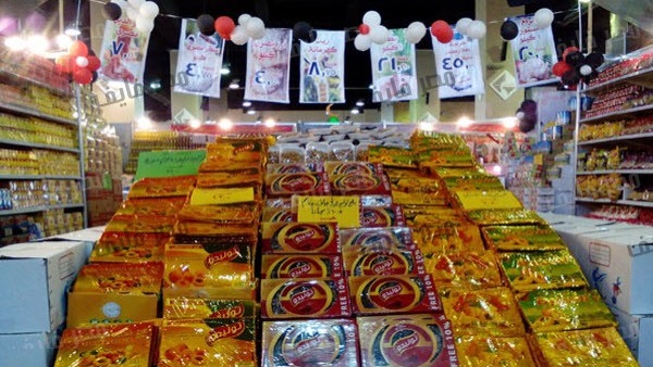 صورة أرشيفية
