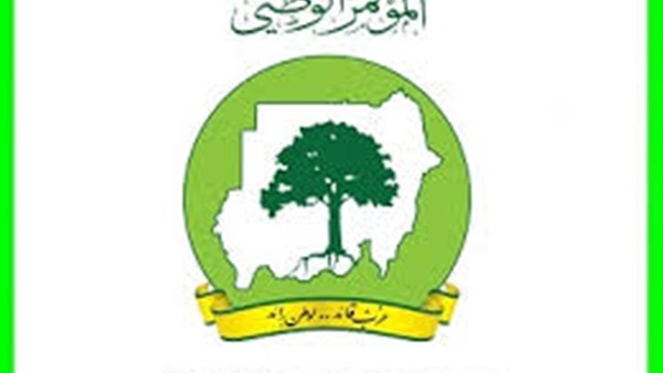 حزب المؤتمر الوطني