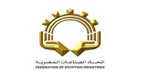 اتحاد الصناعات