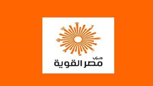 حزب مصر القوية