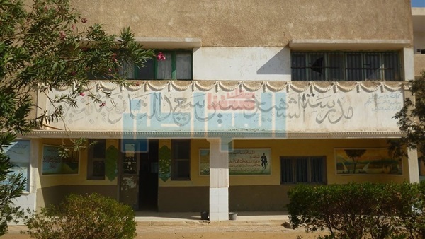 مدرسة الشهيد حسين