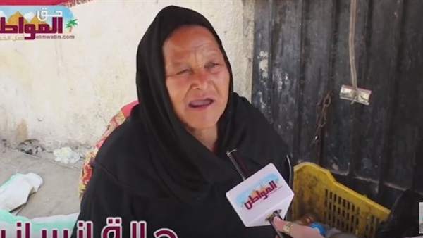 سيدة الغرغرينا