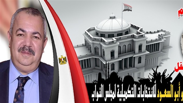 المهندس عمرو أبو
