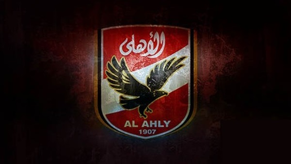 الأهلي