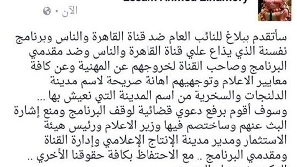 المواطن