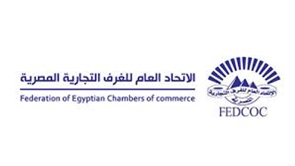 الاتحاد العام بالغرف