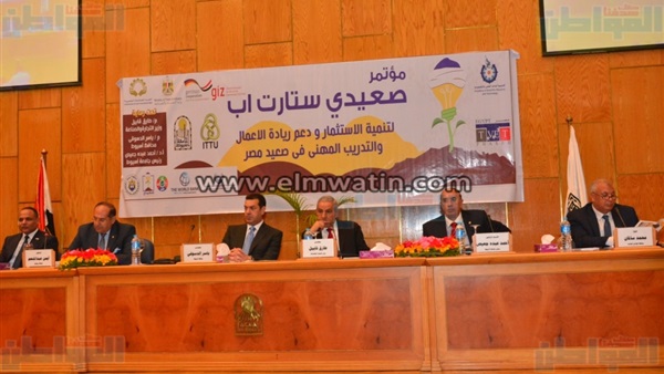 جامعة أسيوط