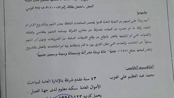 المواطن