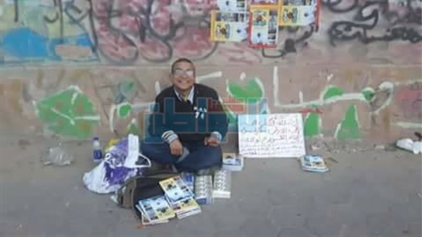 المواطن