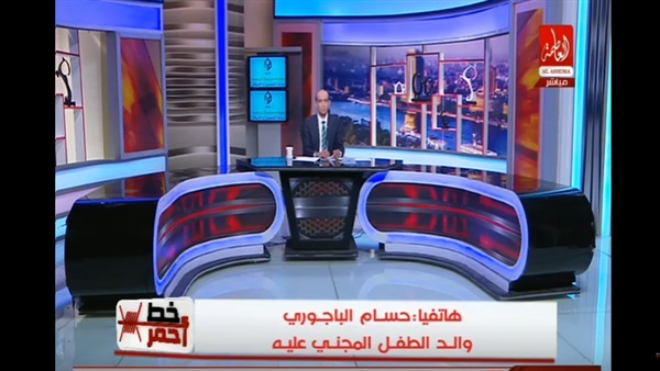 المواطن