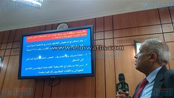المواطن