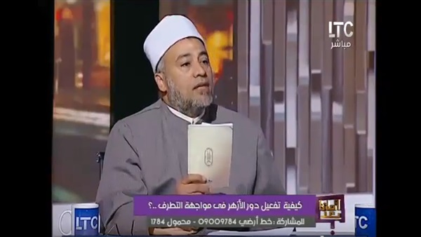 المواطن