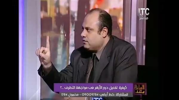 المواطن