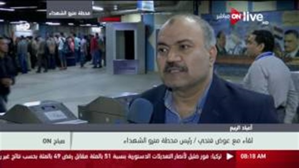 المواطن