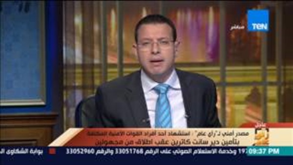 المواطن