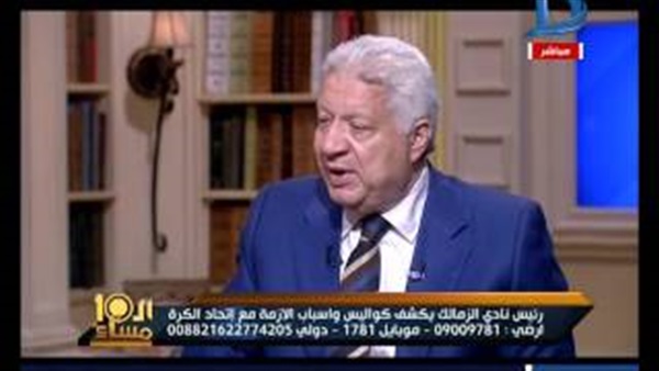 المواطن