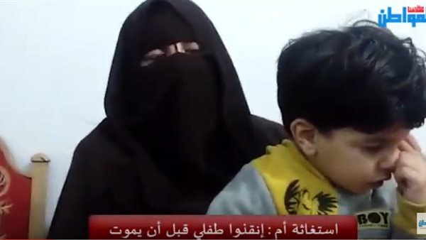 المواطن