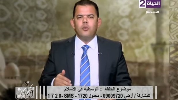 المواطن